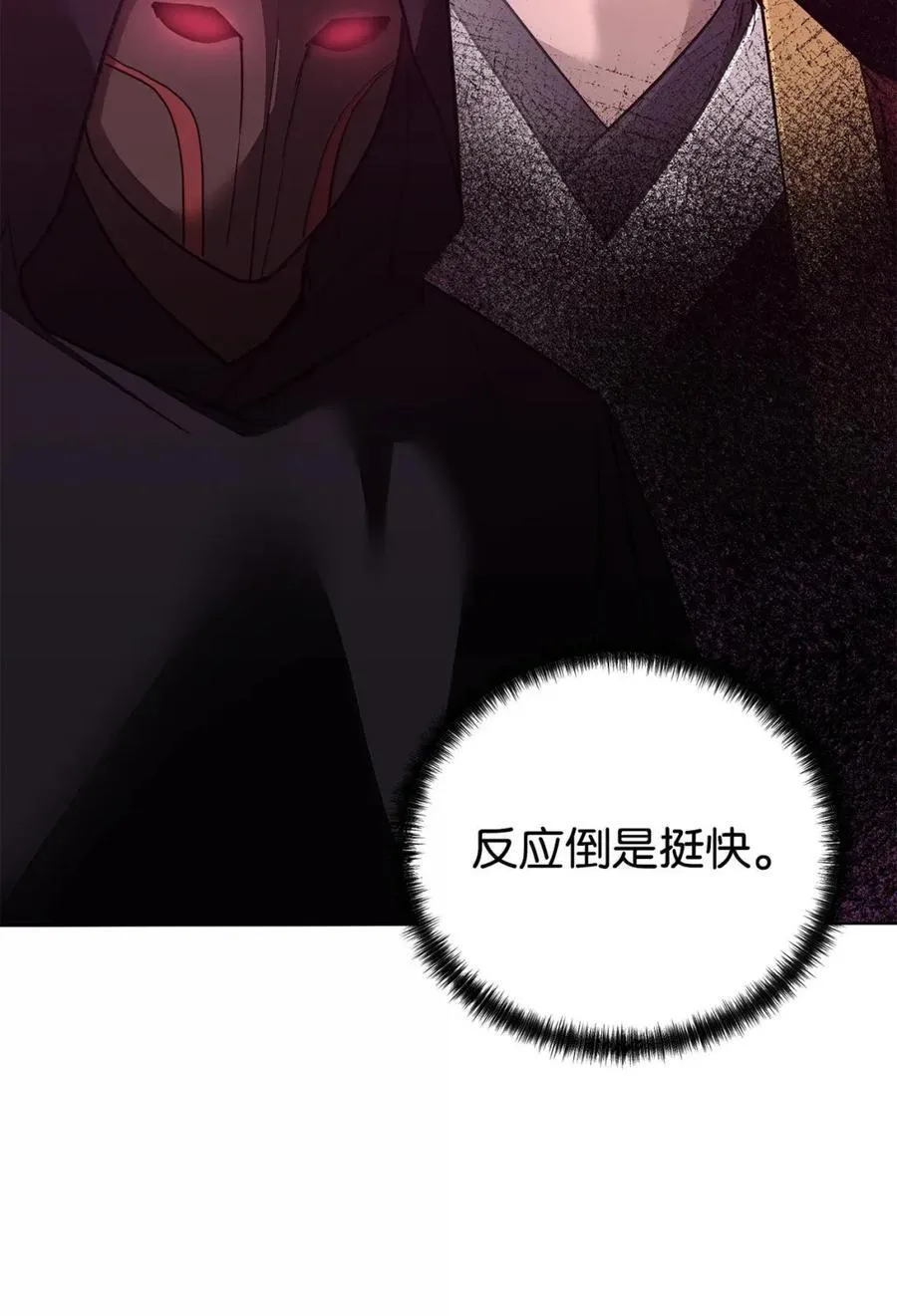 146 阳命丸的副作用52