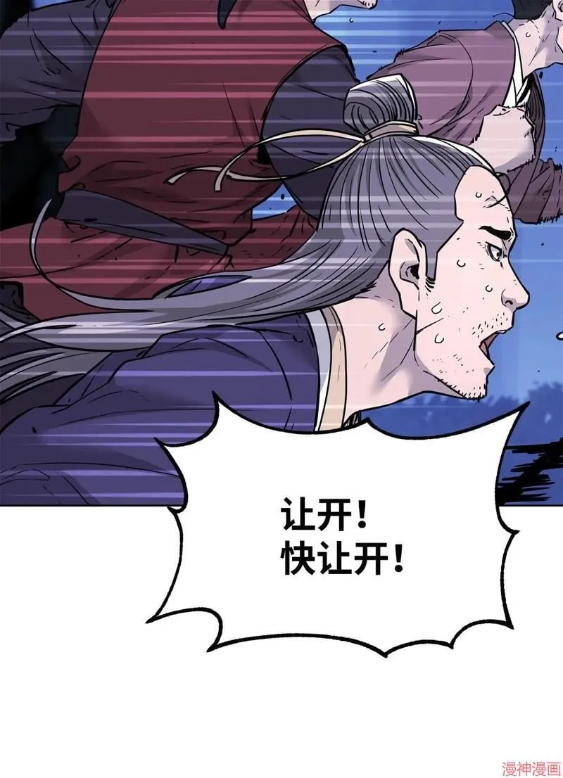 第154话32
