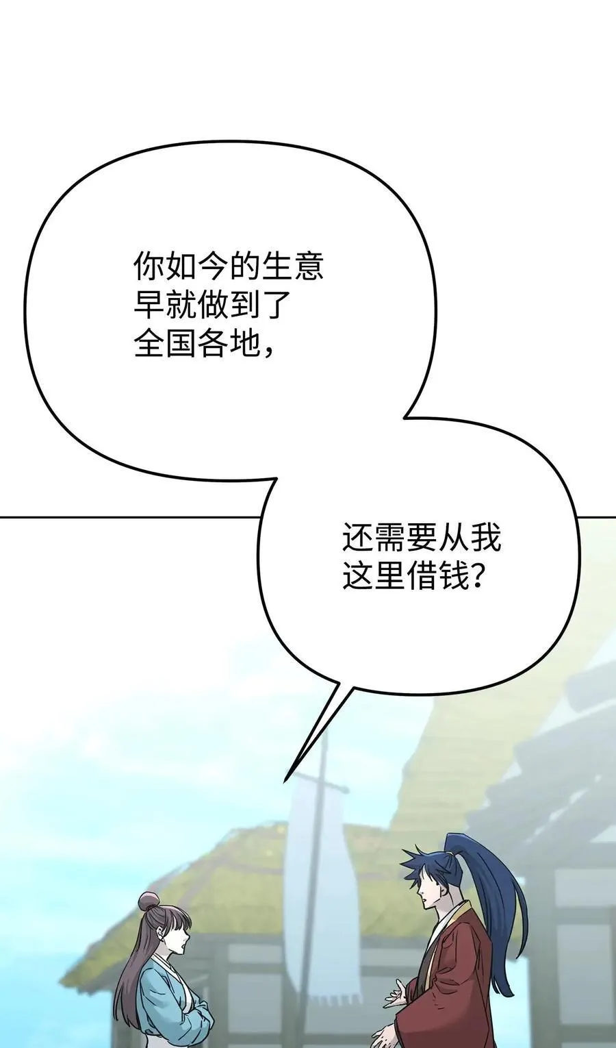 156 材料已全94