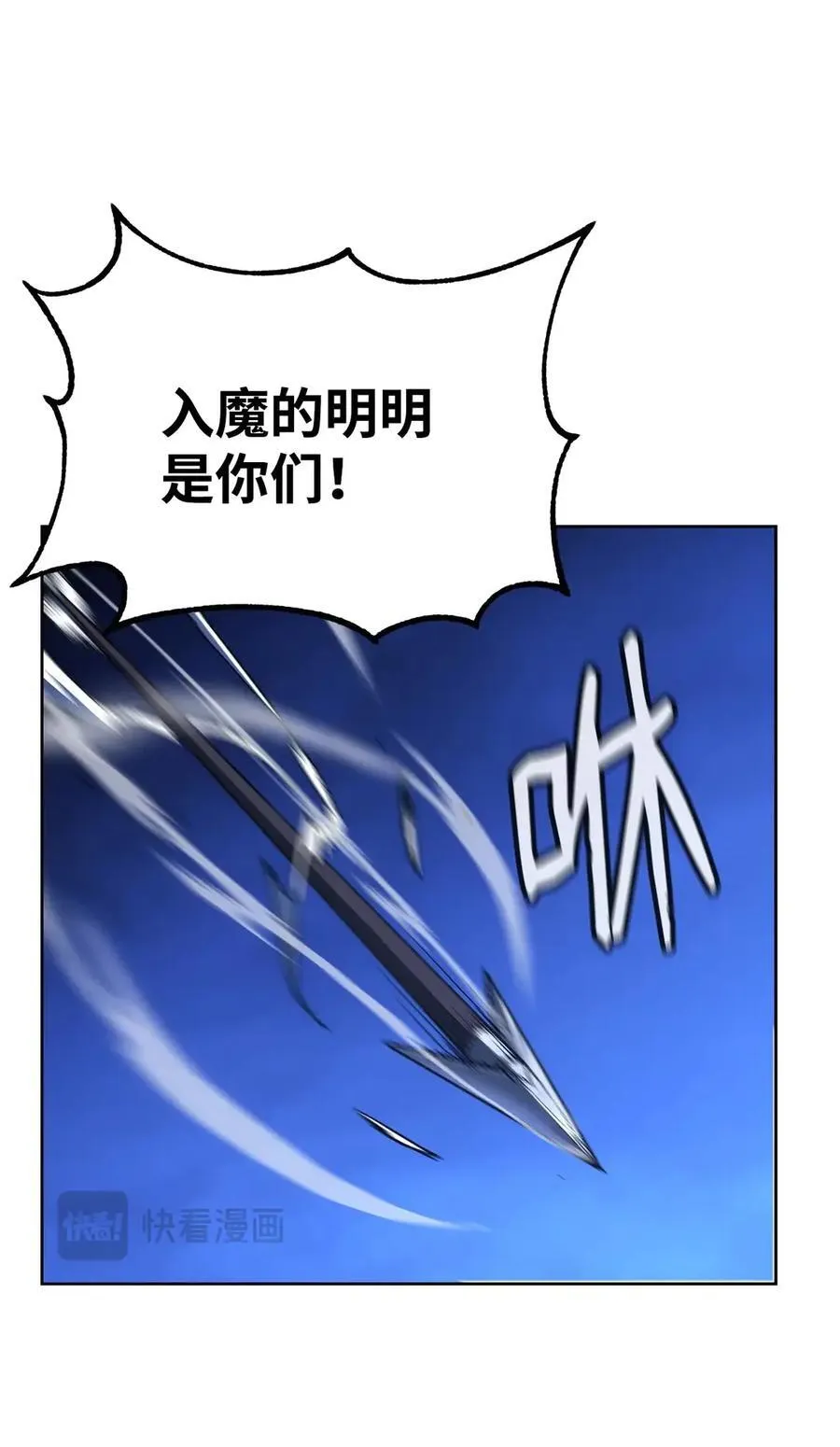 158 首战前夕83
