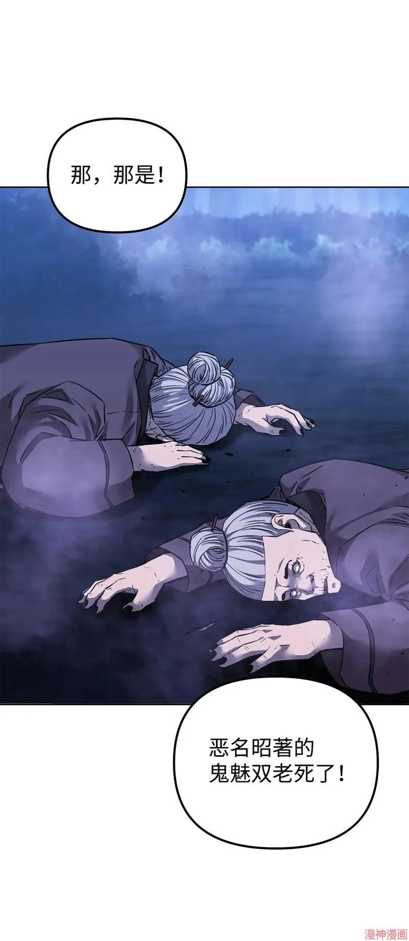 第153话96