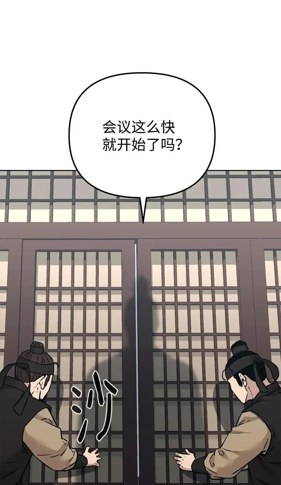 156 材料已全35