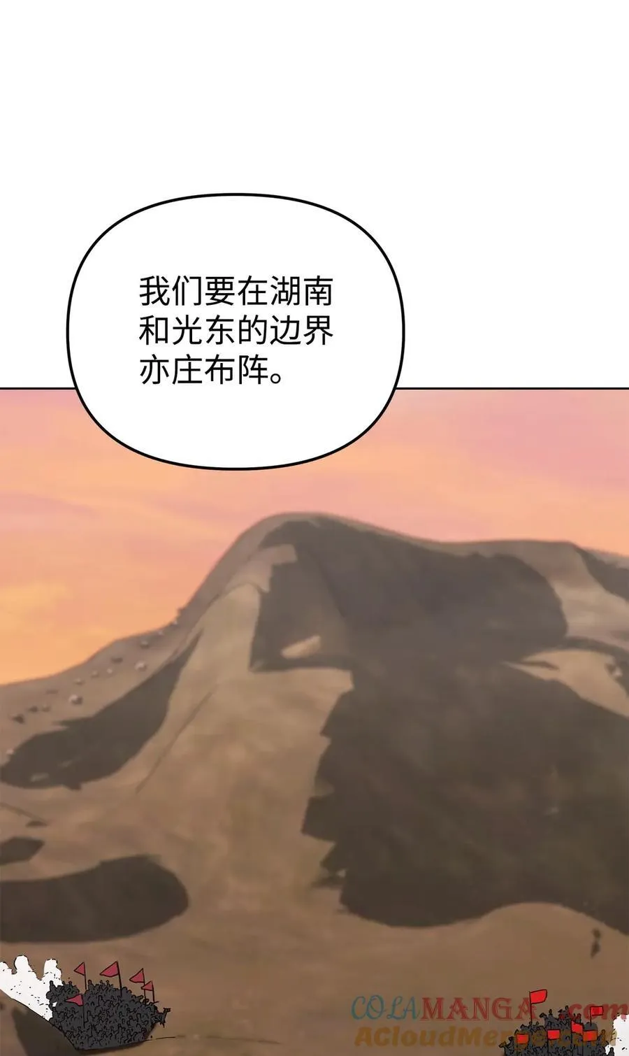 158 首战前夕72