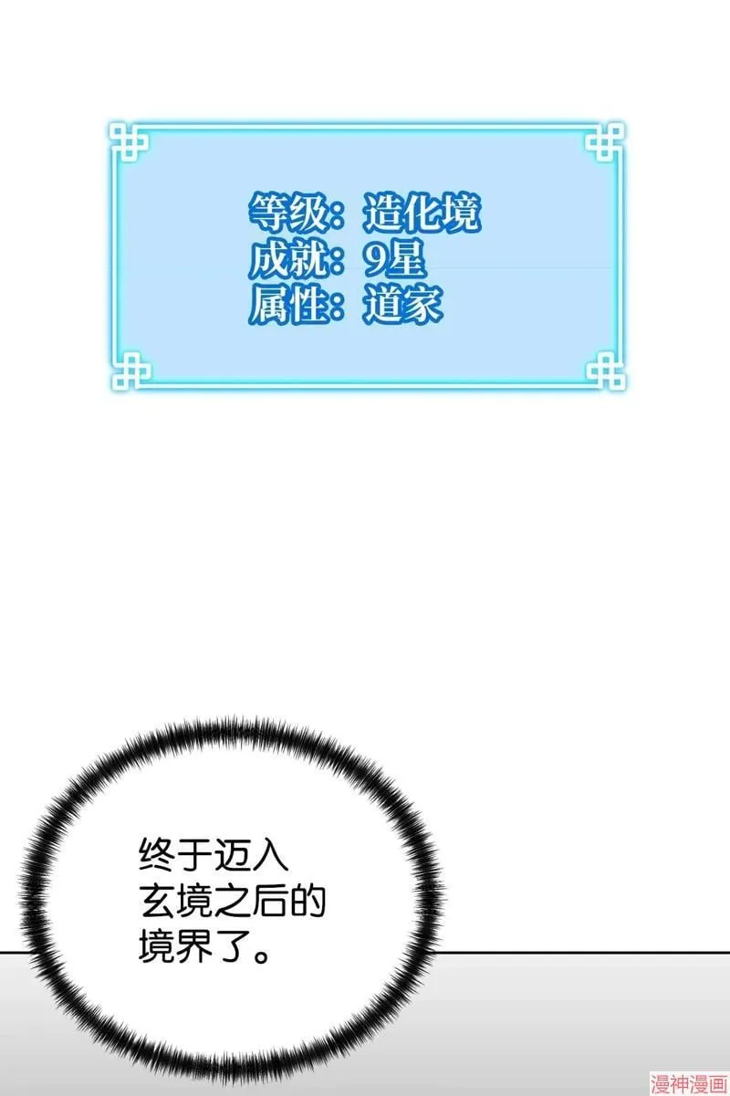 第155话18