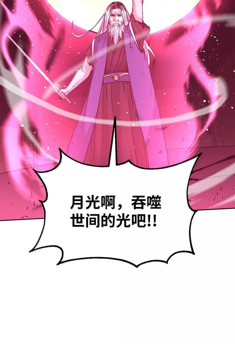 147 玄境强者87