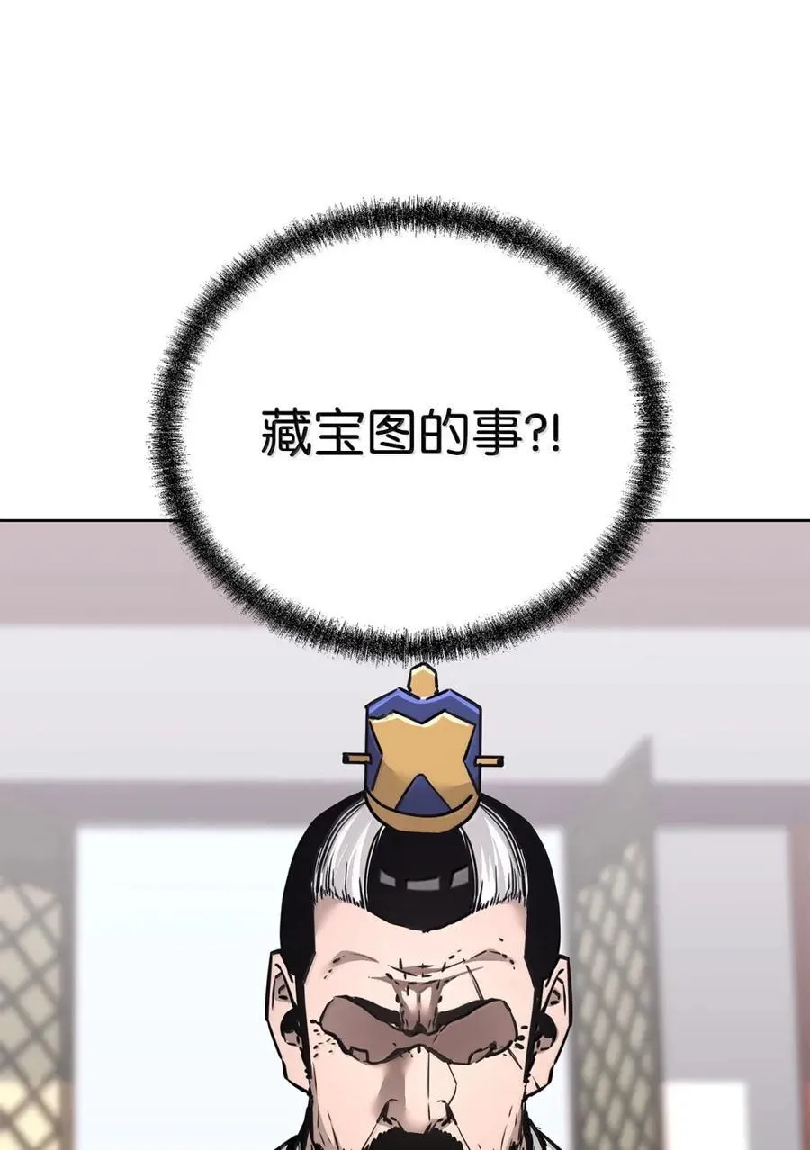 145 藏宝图之乱101