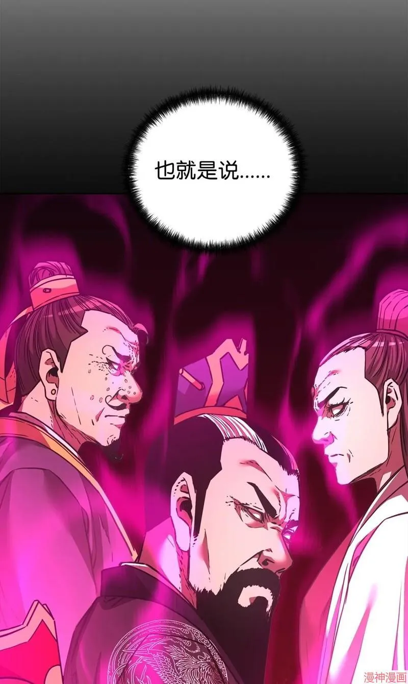 第151话72