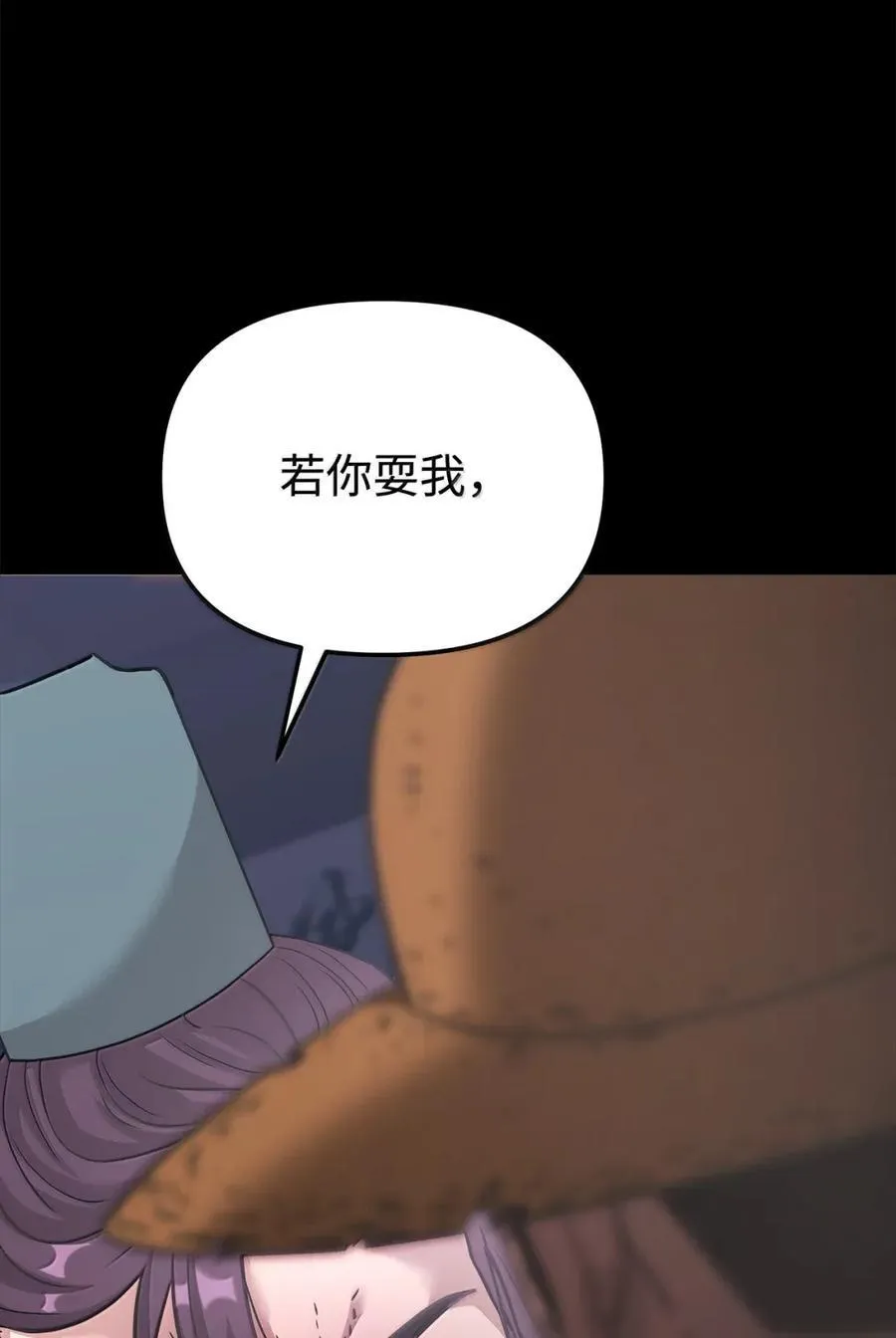 144 成功入套65