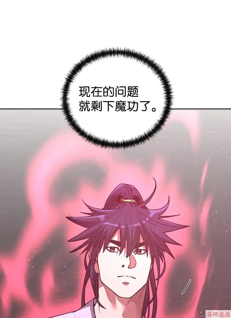 第155话84