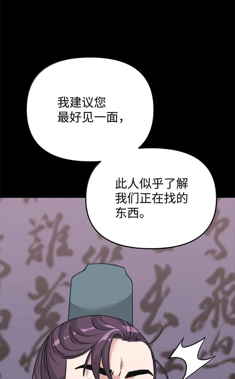 144 成功入套45