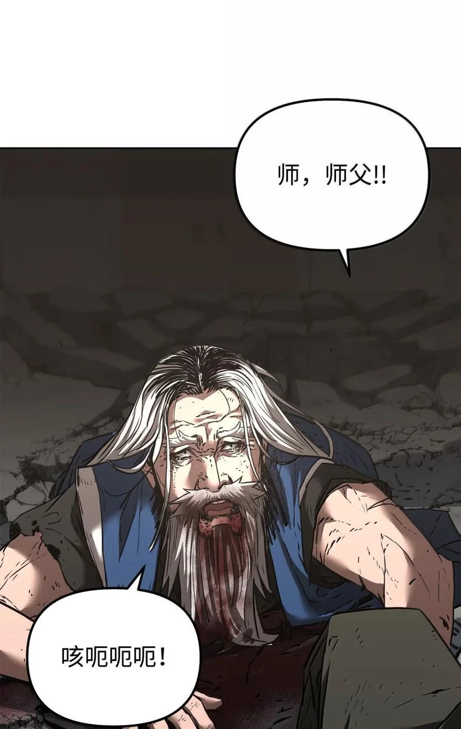 148 技高一筹82