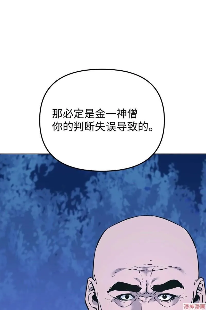 第154话19
