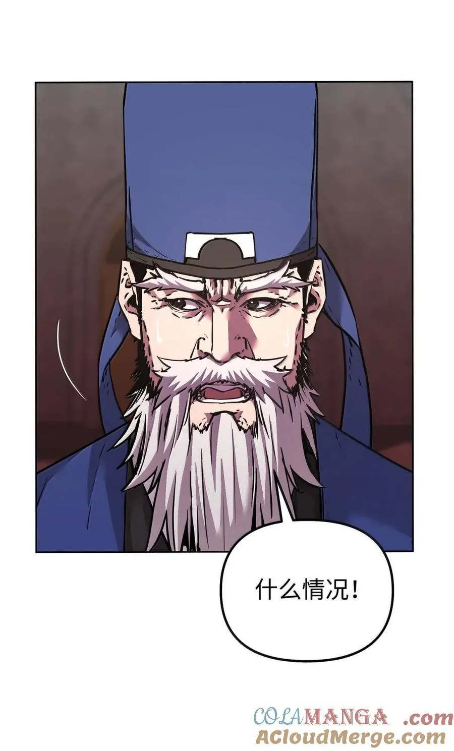 146 阳命丸的副作用75