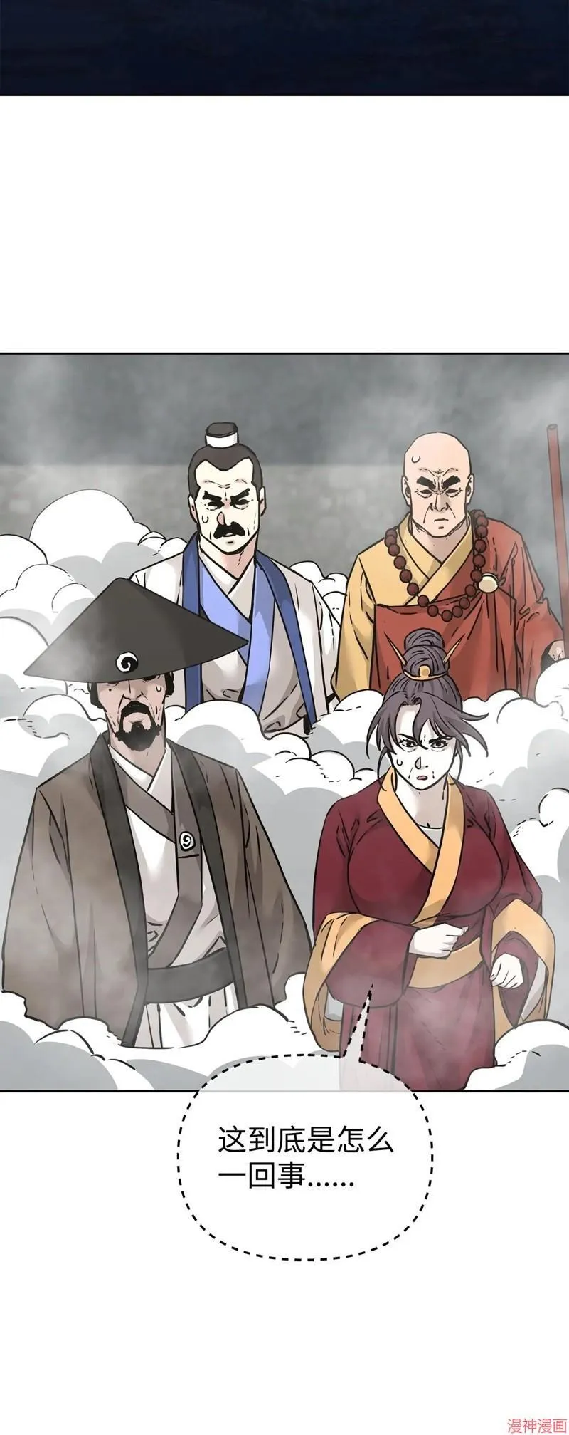 第152话14