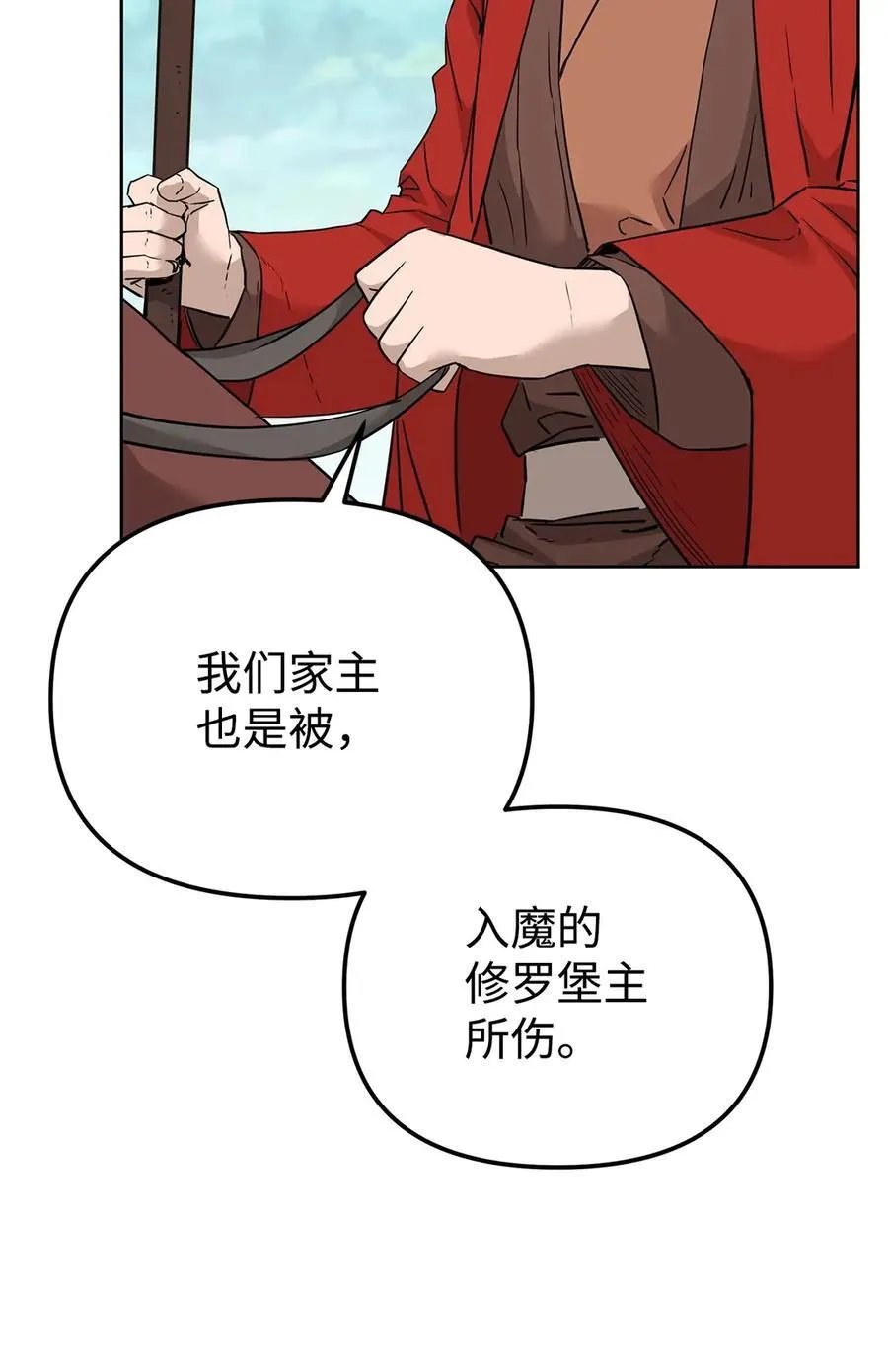158 首战前夕46