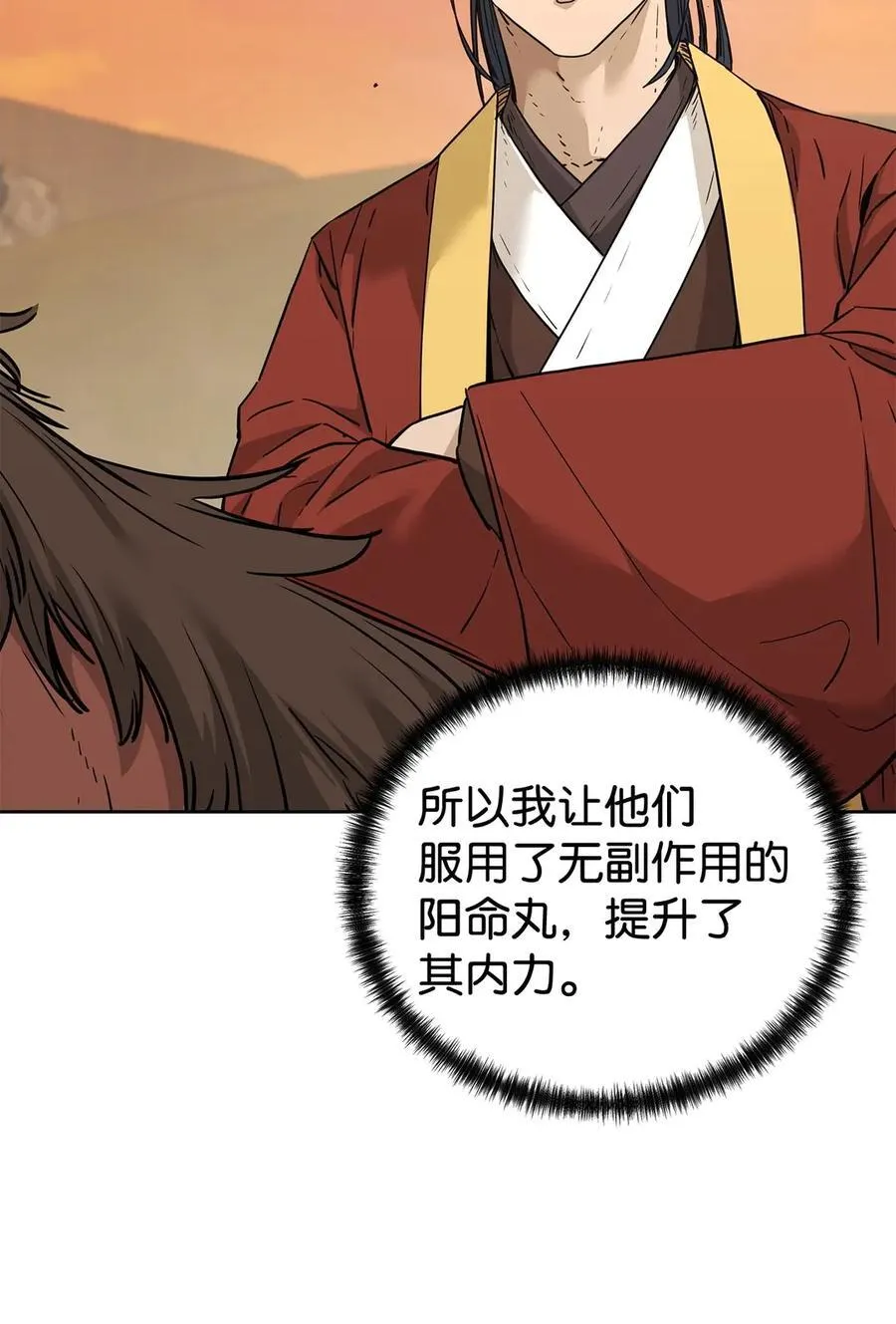 159 强大的增幅效果41