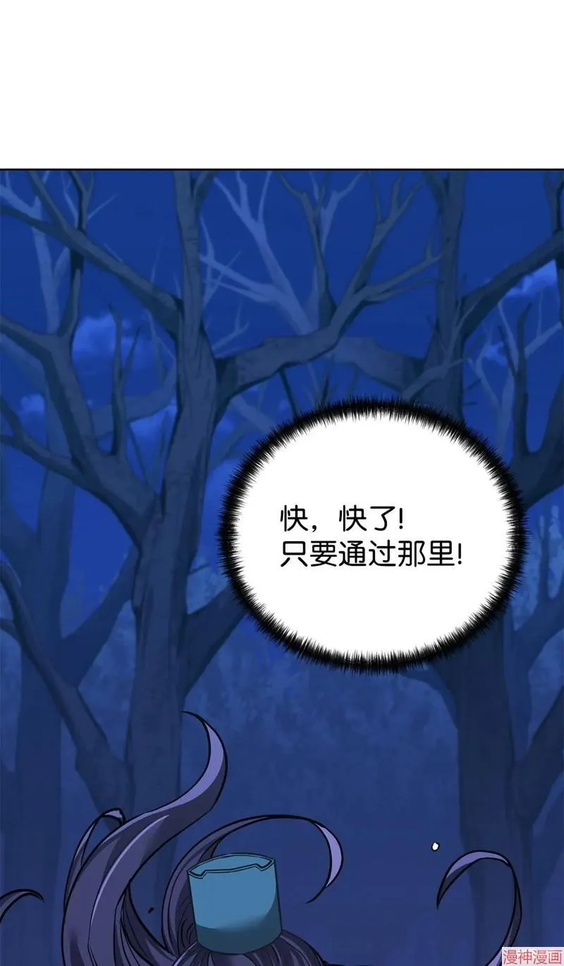 第152话40