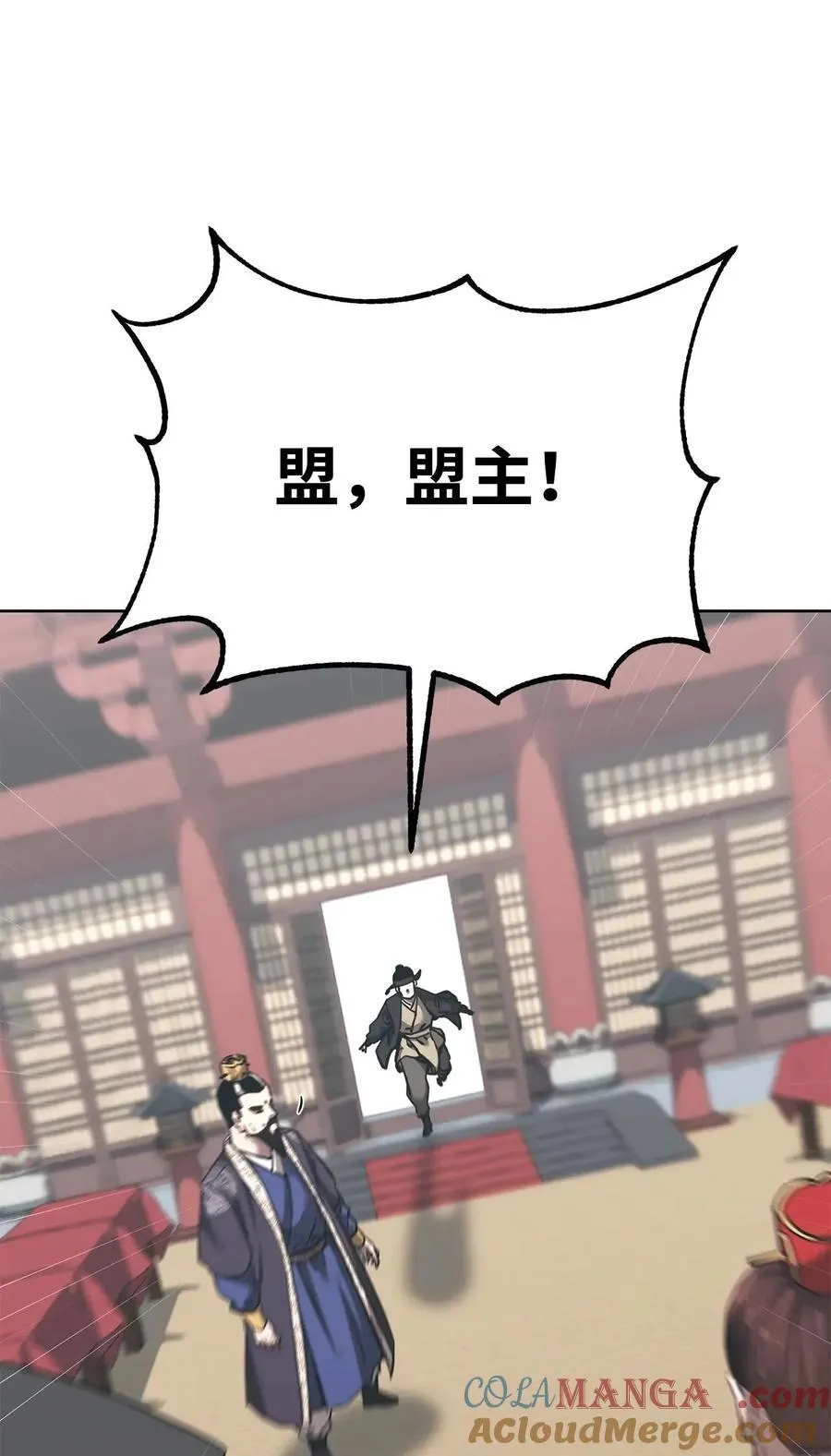 156 材料已全52