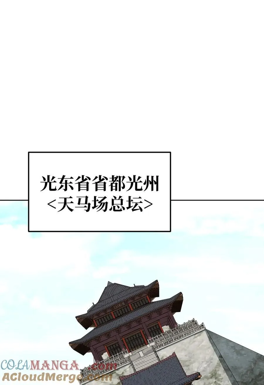 158 首战前夕63