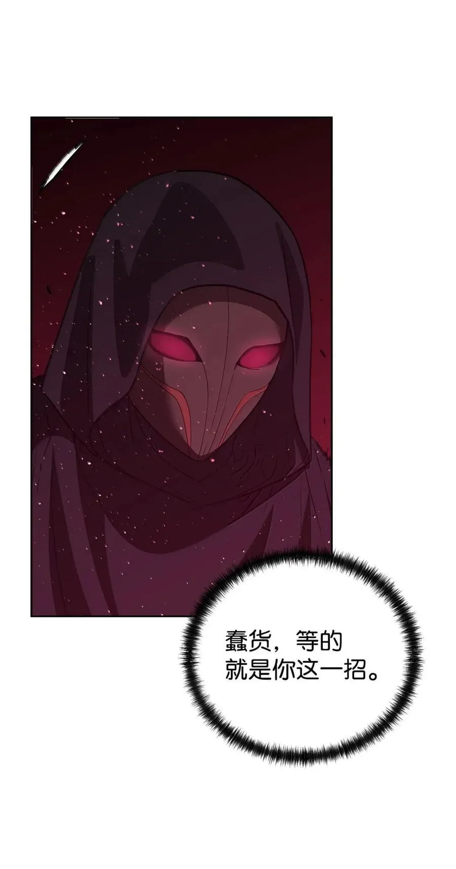 147 玄境强者31