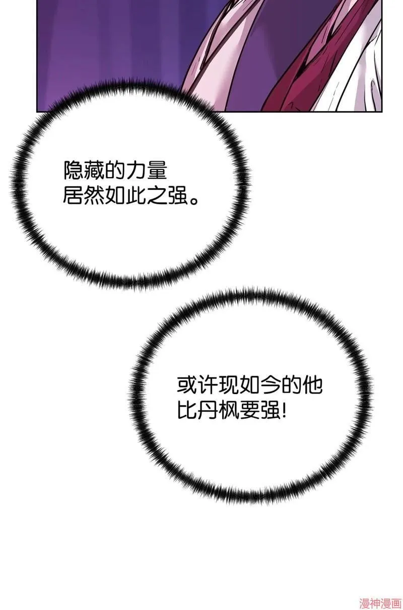 第151话63