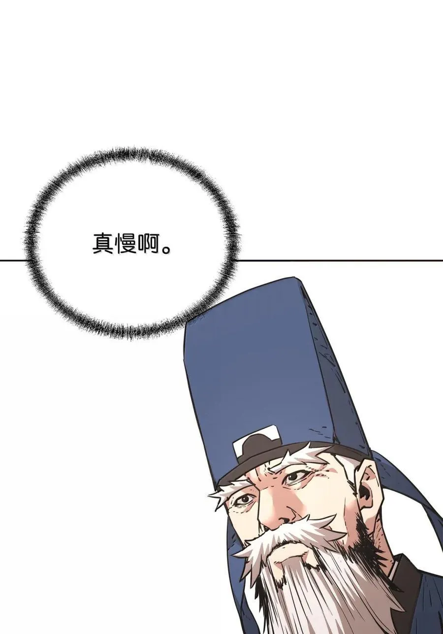 145 藏宝图之乱10