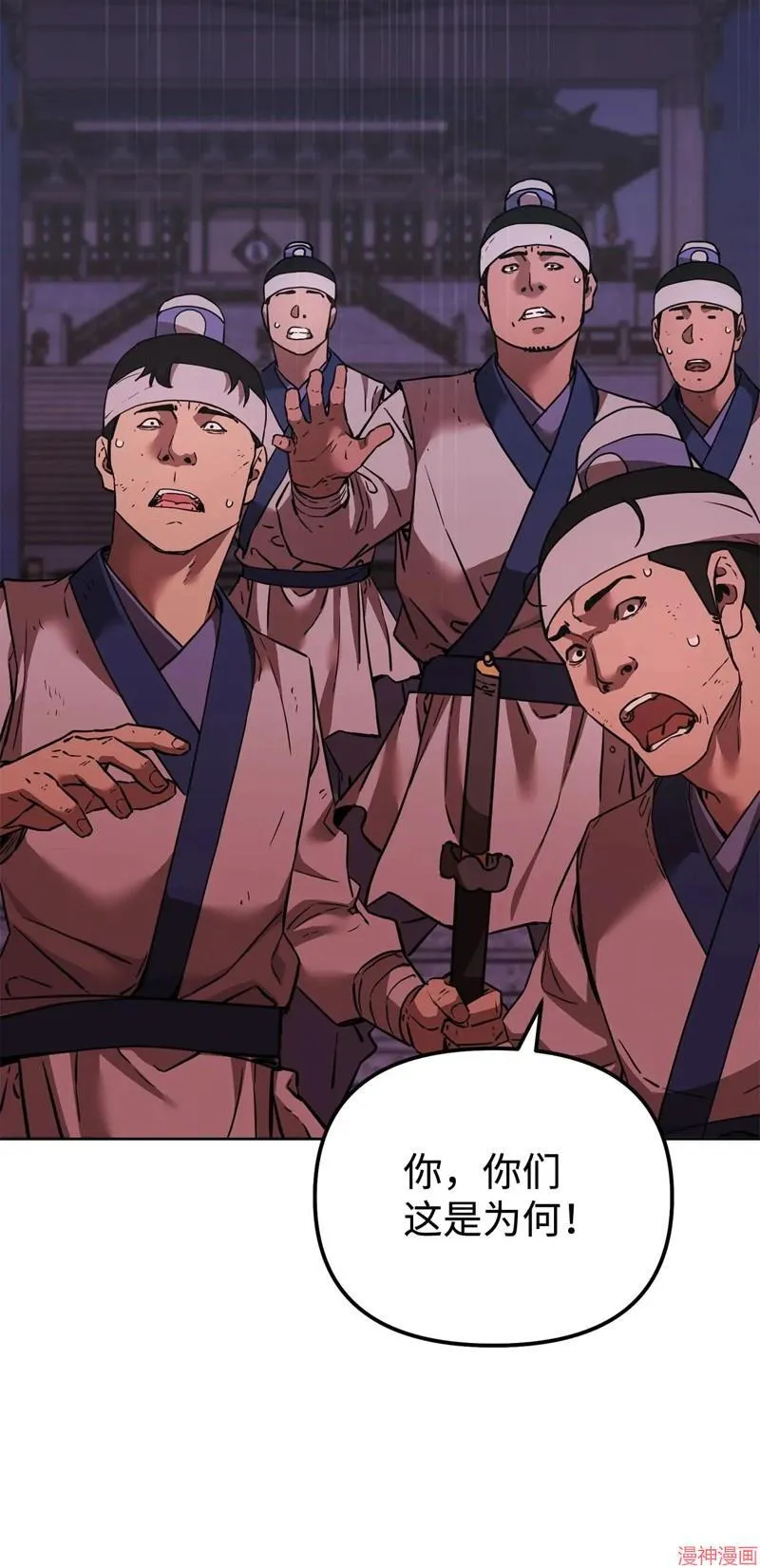 第154话63
