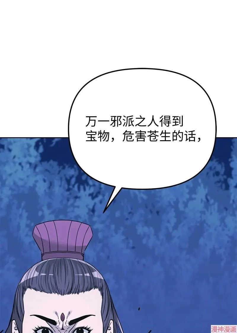 第154话17
