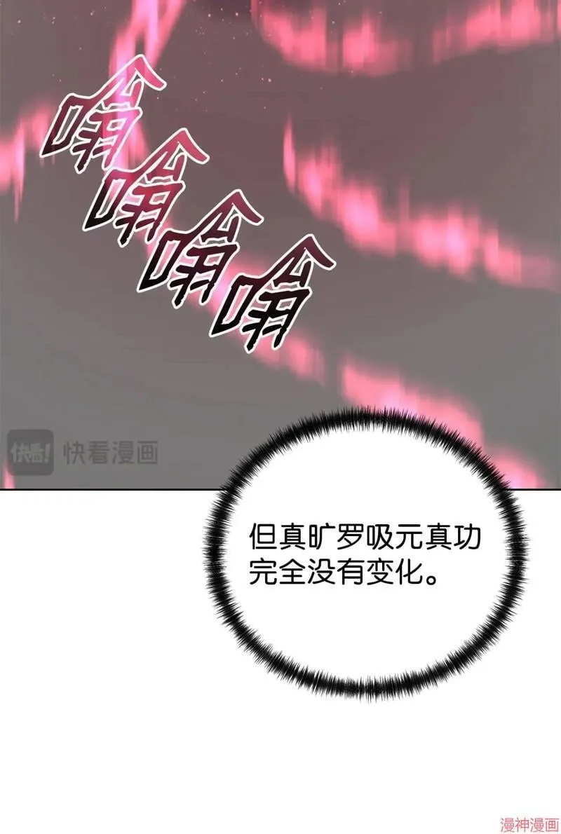 第155话87