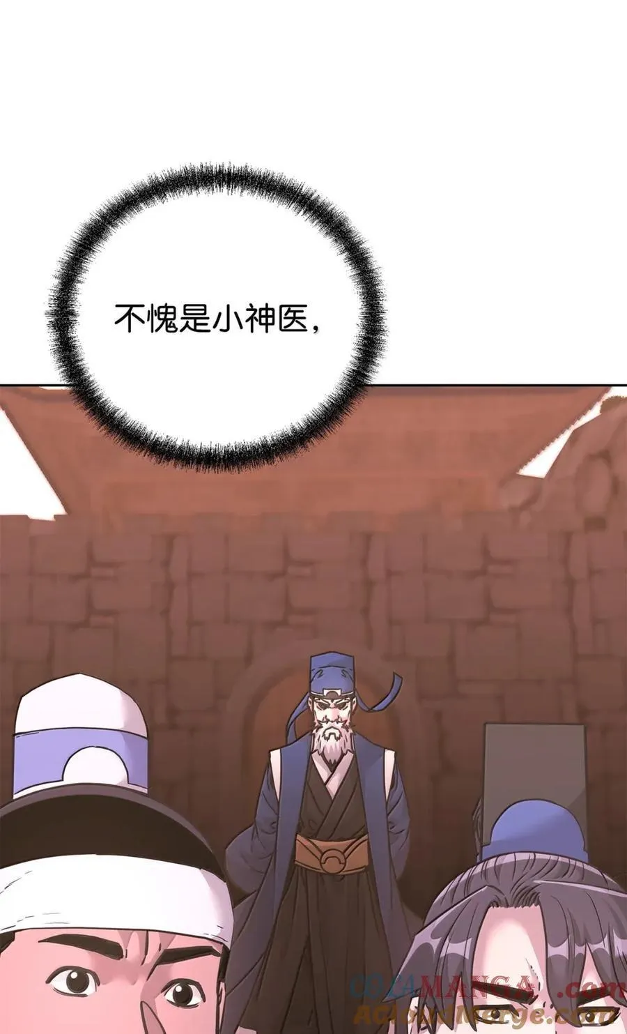 143 秘境96
