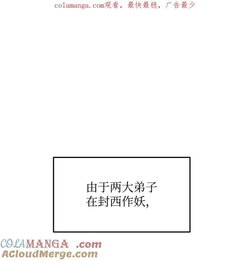 160 瞒天过海0