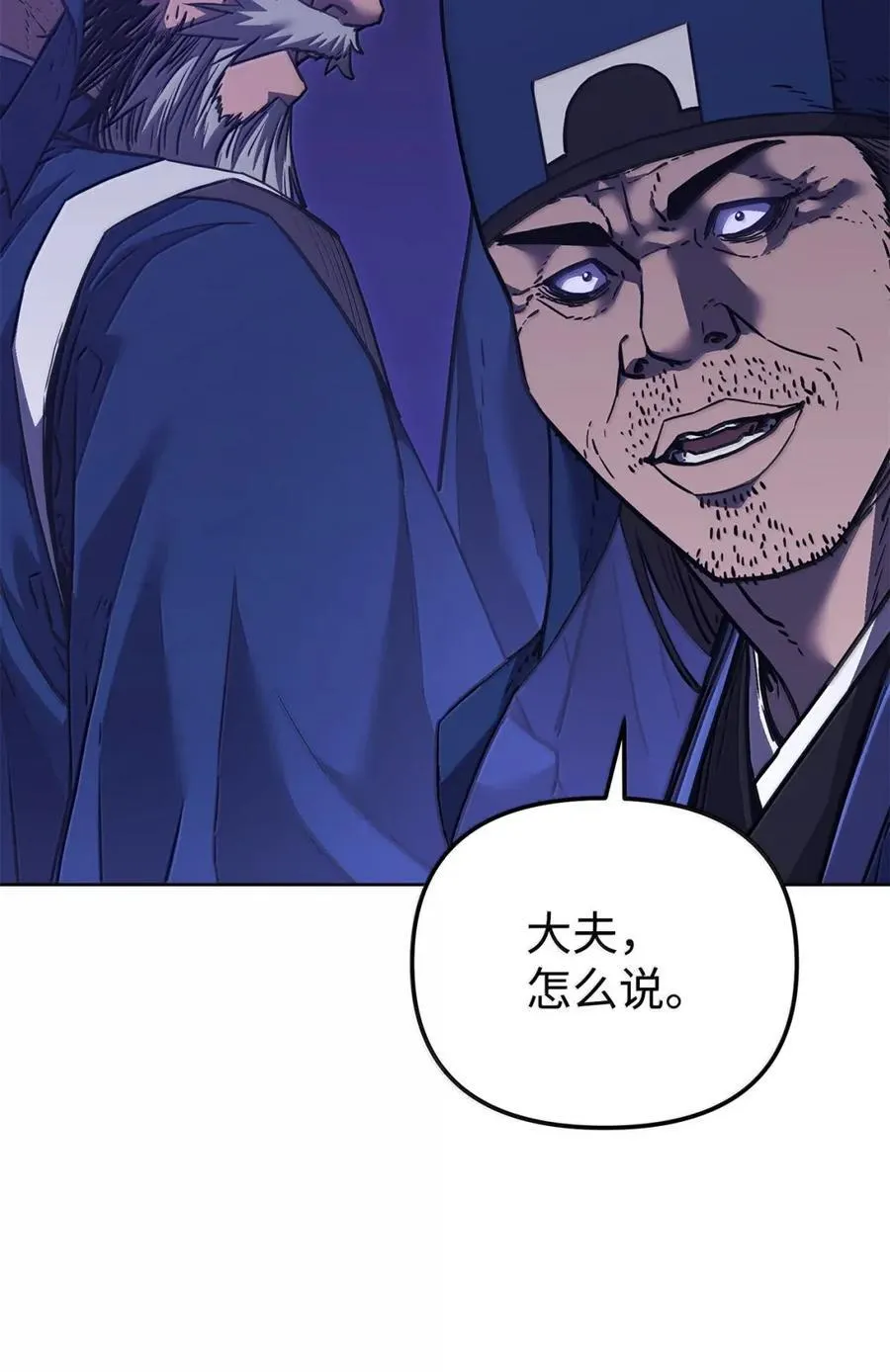 144 成功入套19