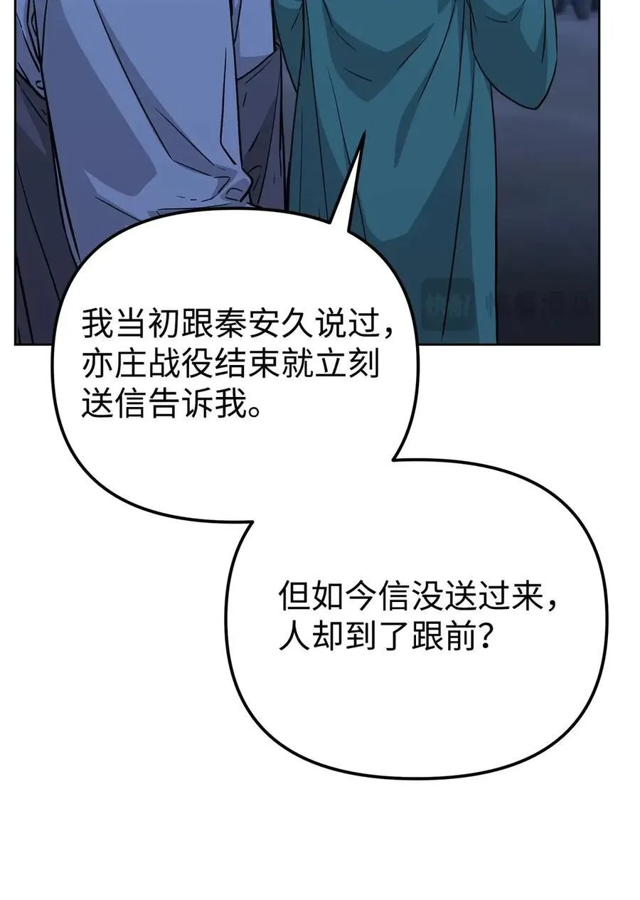 160 瞒天过海44
