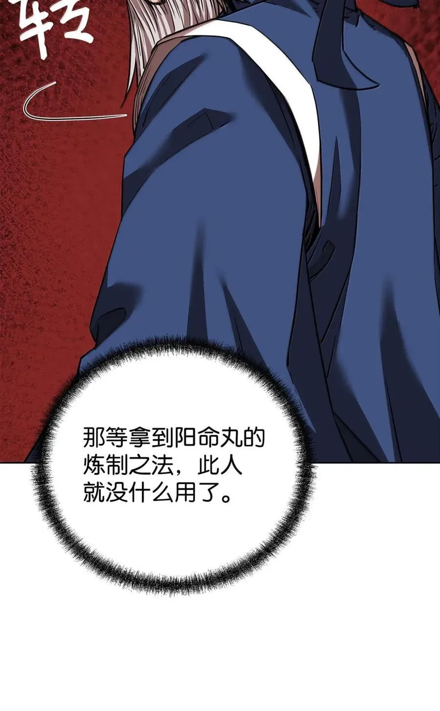 144 成功入套25