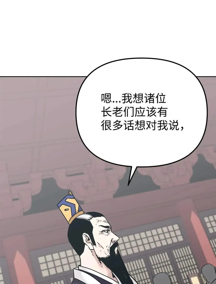 156 材料已全38