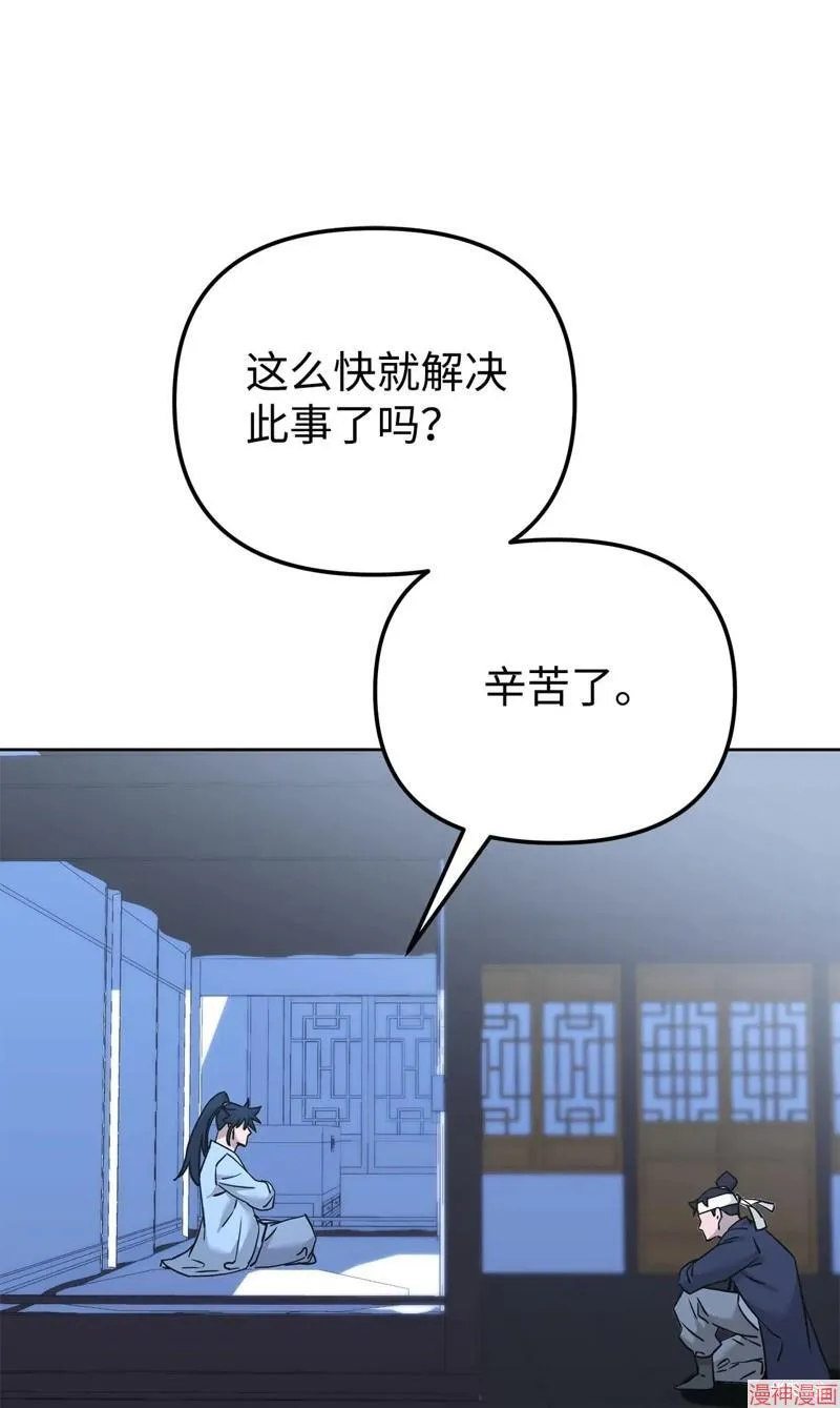 第154话89