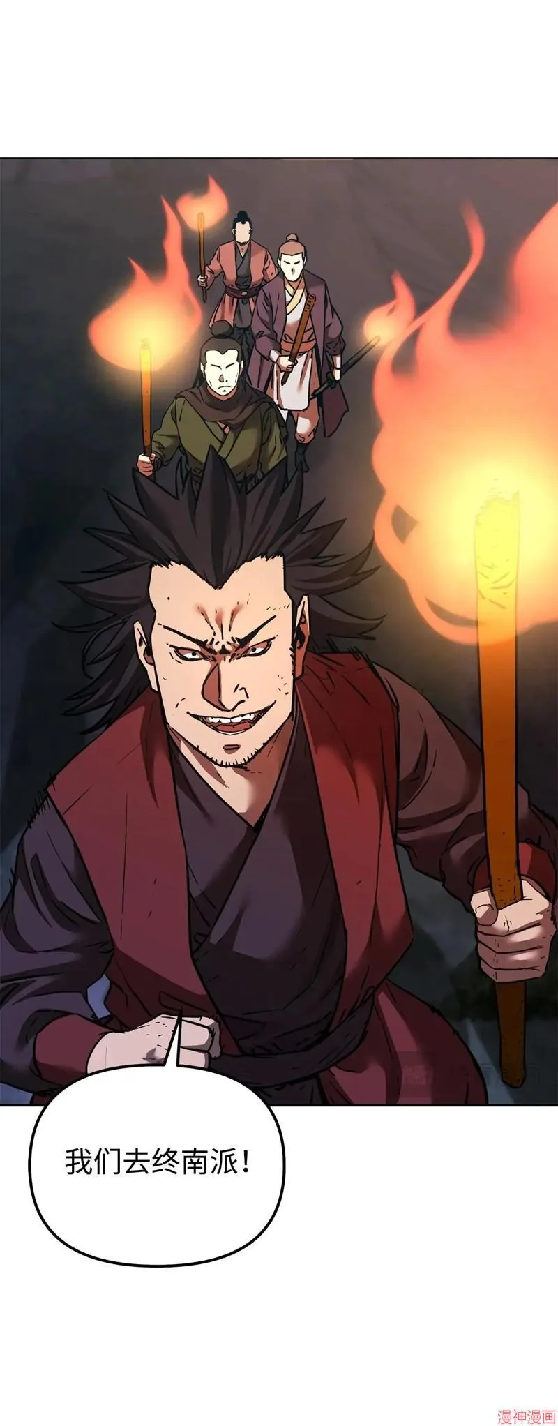 第154话73