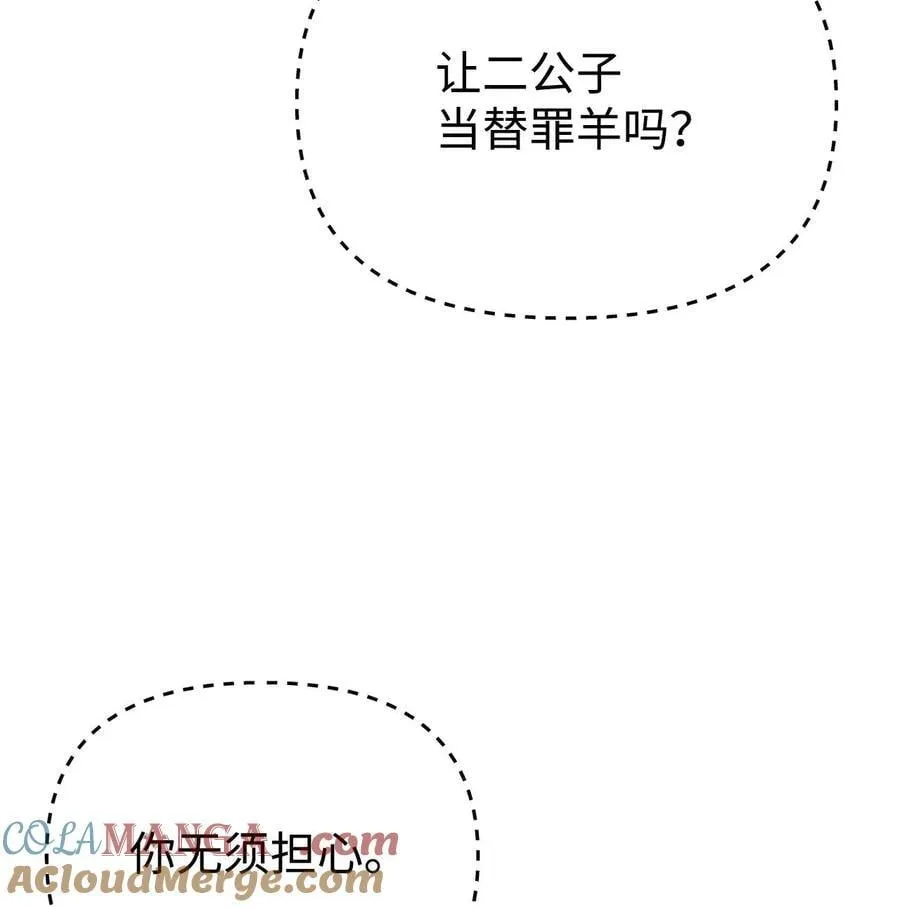 156 材料已全48