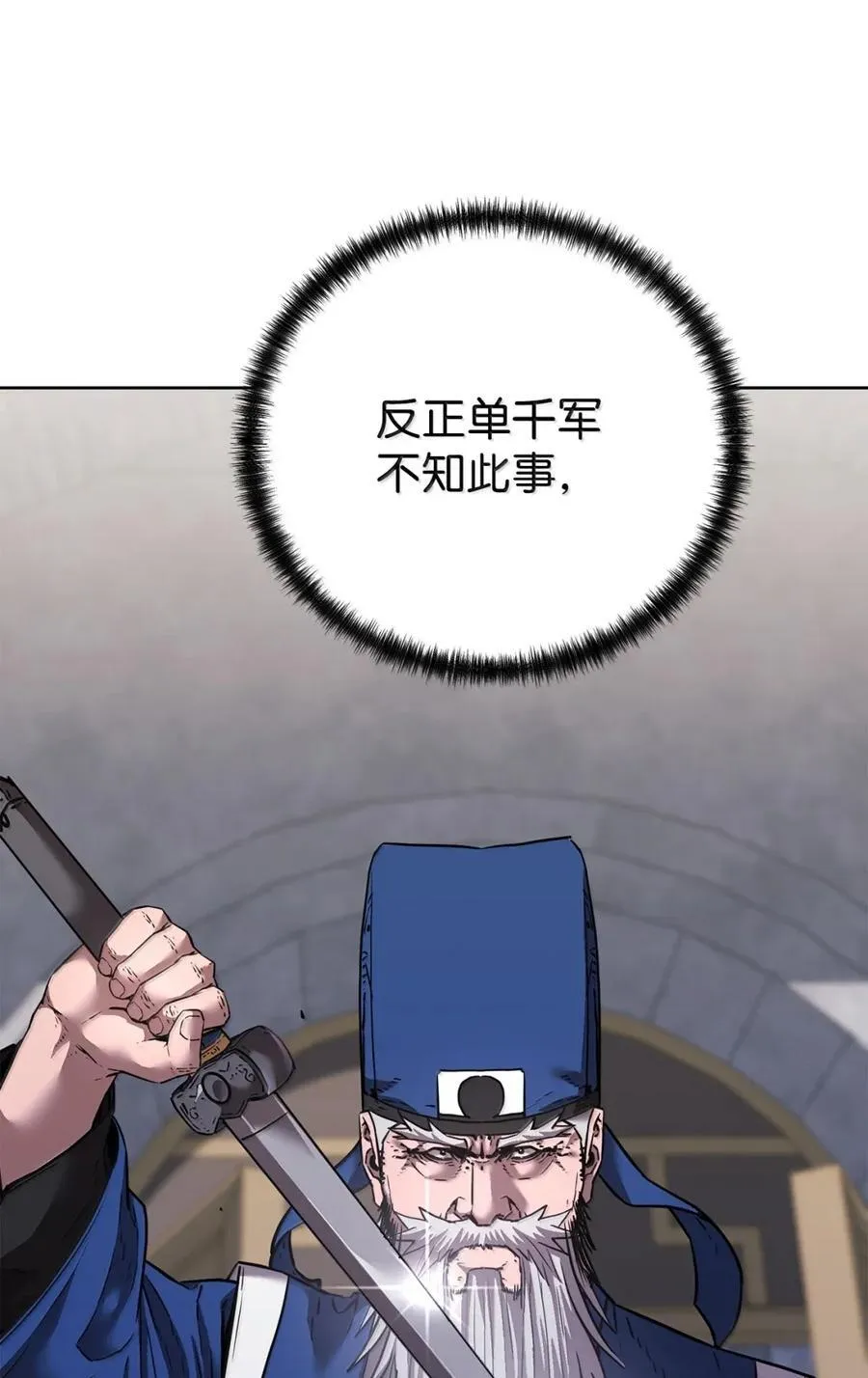 146 阳命丸的副作用28