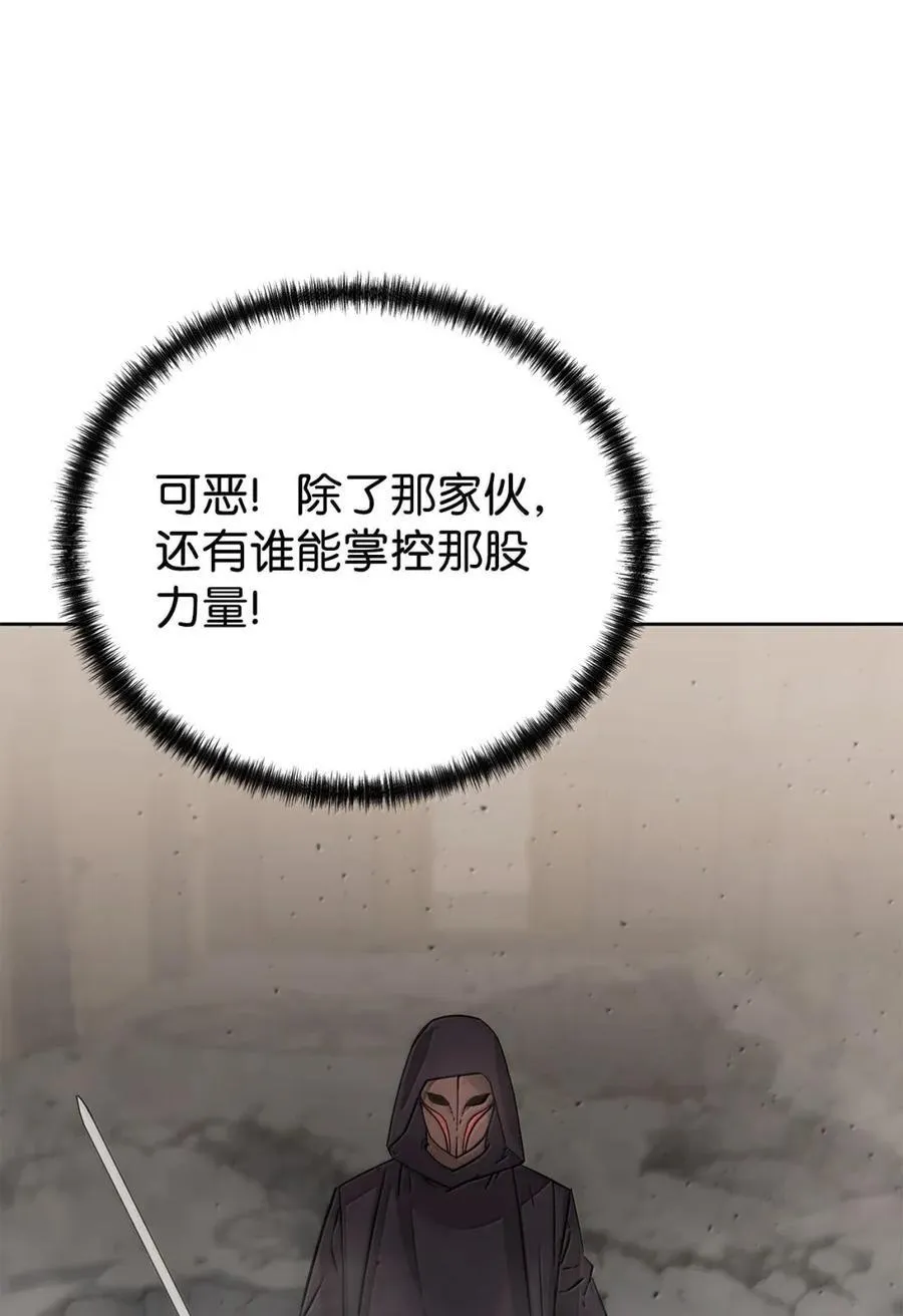 147 玄境强者63