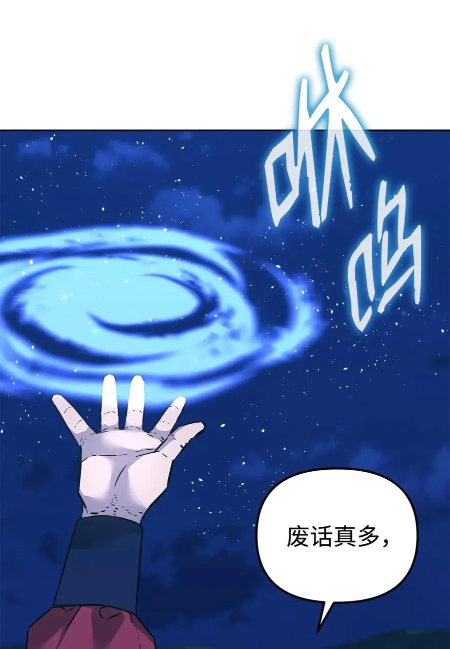 160 瞒天过海85