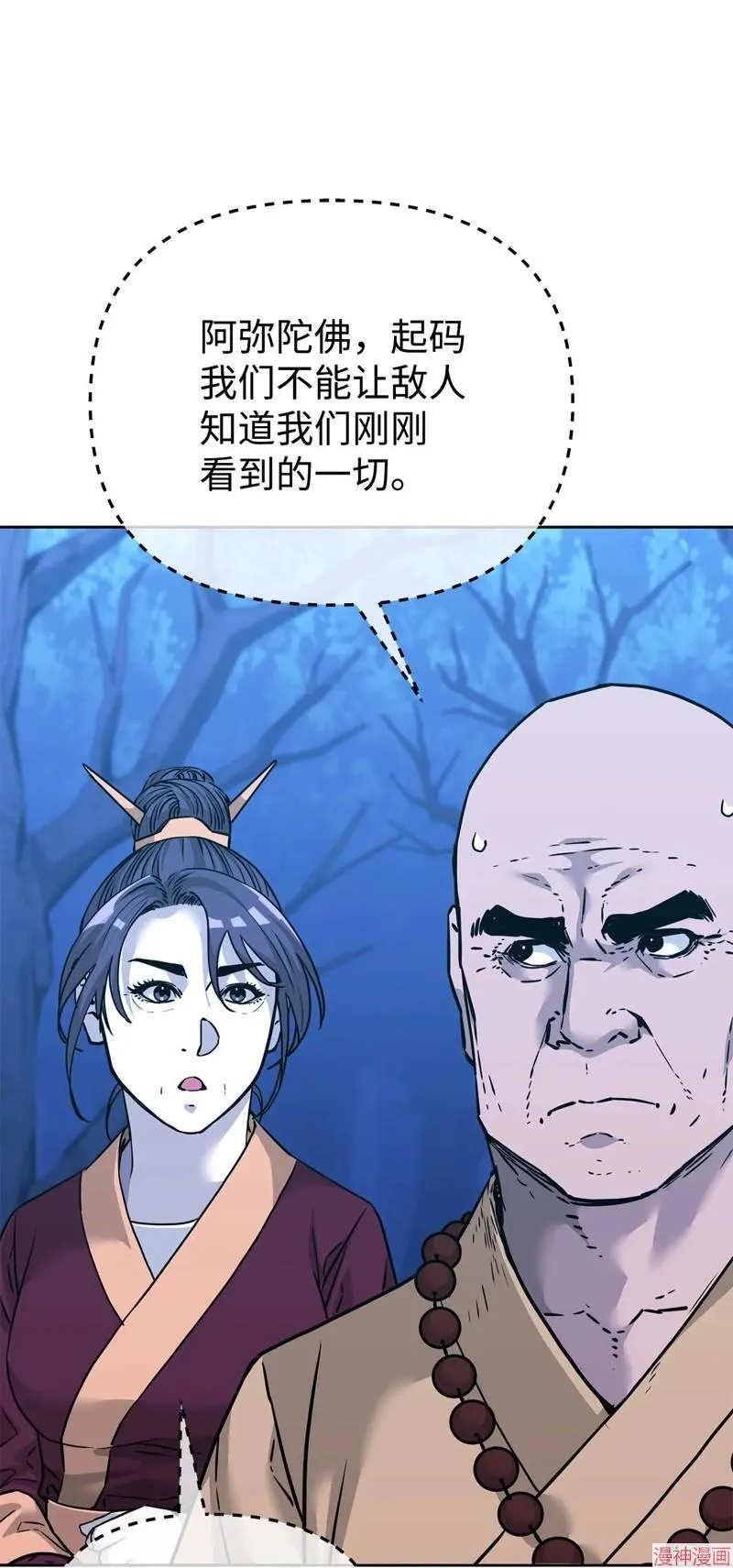 第153话81