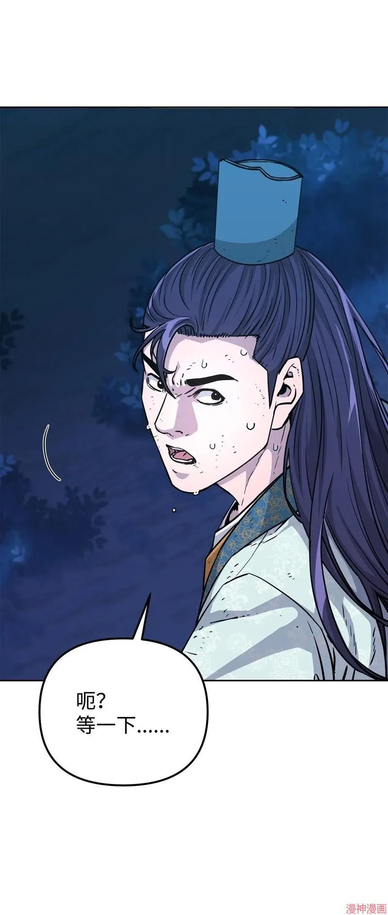 第152话44