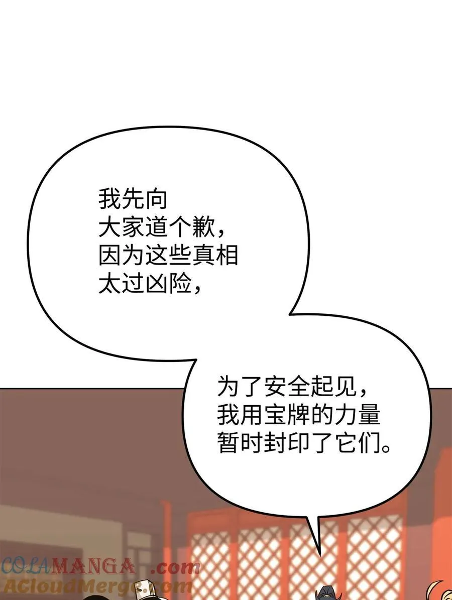 158 首战前夕9