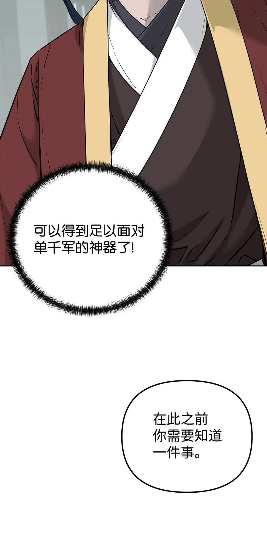 156 材料已全69