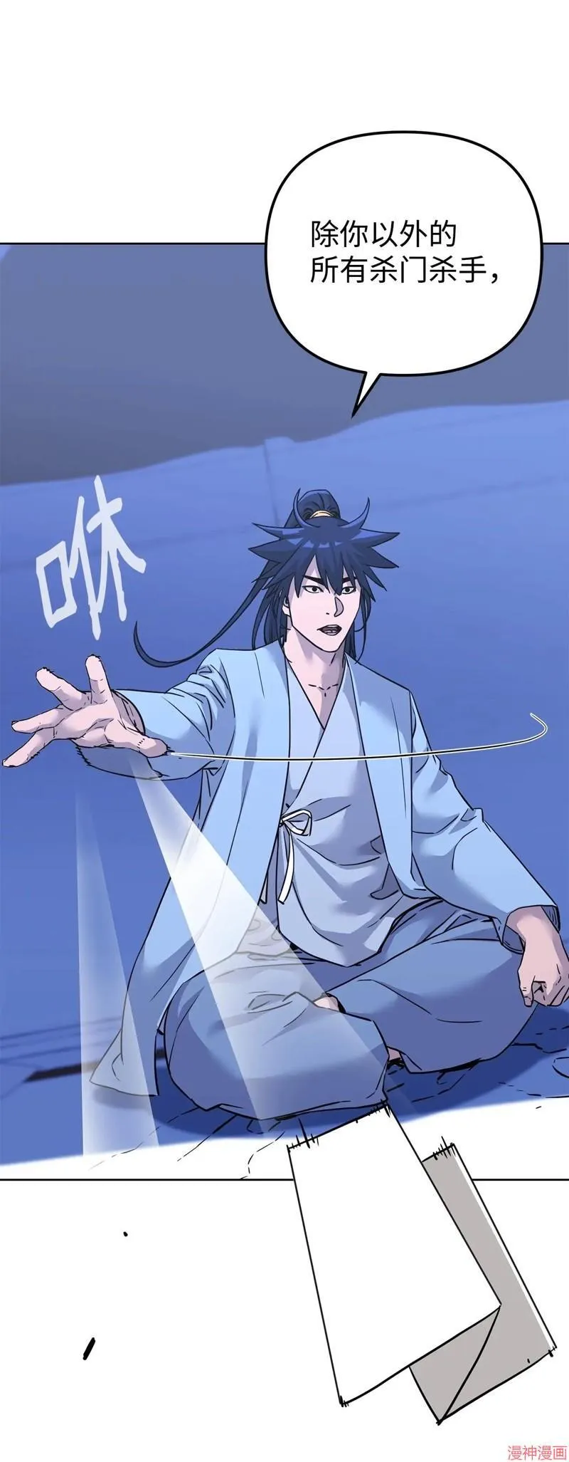 第155话2