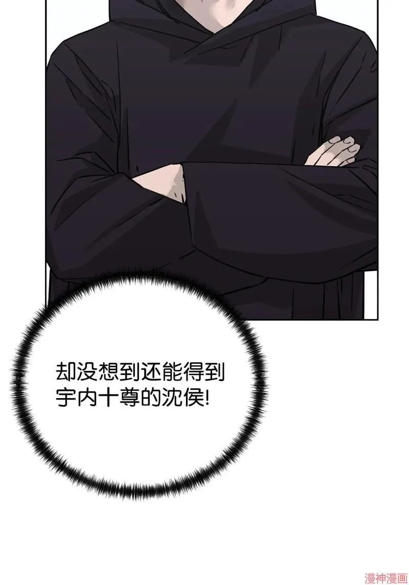 第152话104
