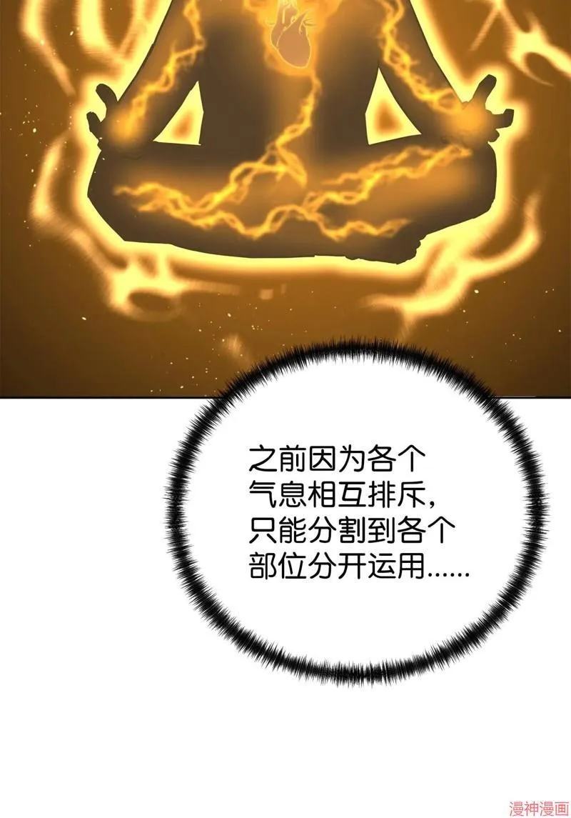 第155话51