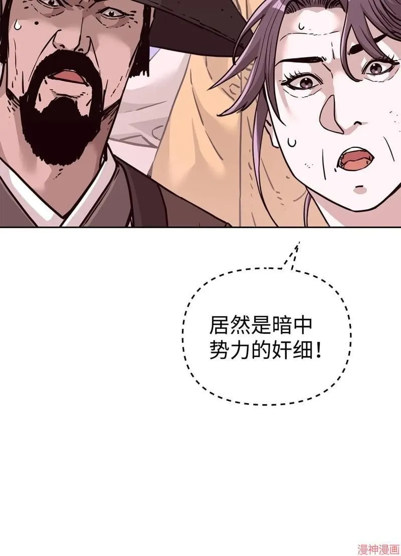 第151话68