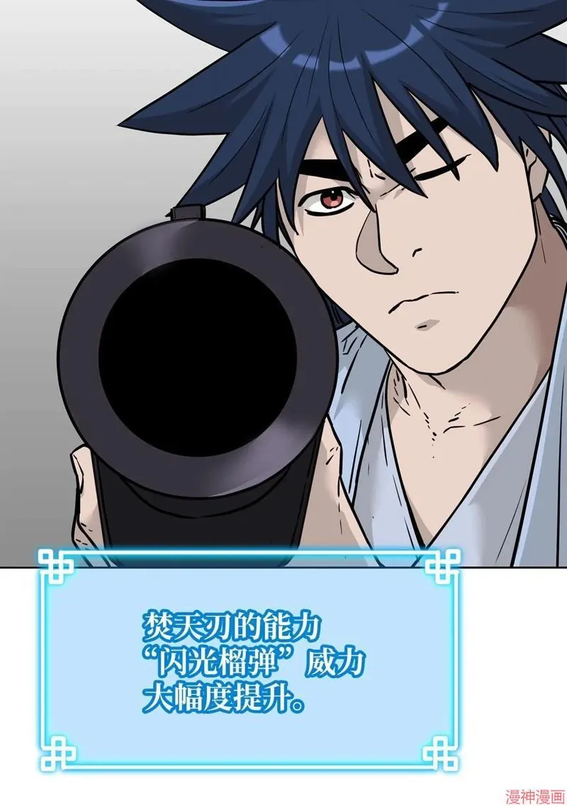 第155话74